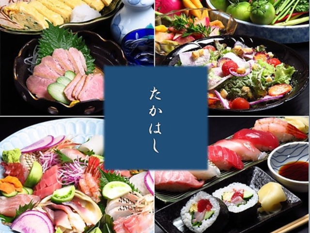 たかはし 西谷の写真1