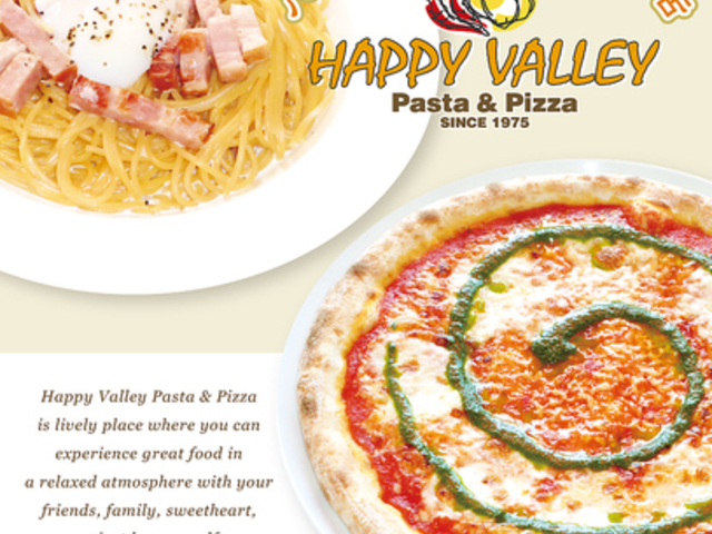 HAPPY VALLEY ハッピーバレー 豊川店の写真1