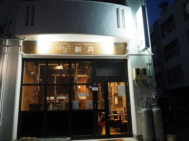 こだわりの鶏焼肉 新月の写真1