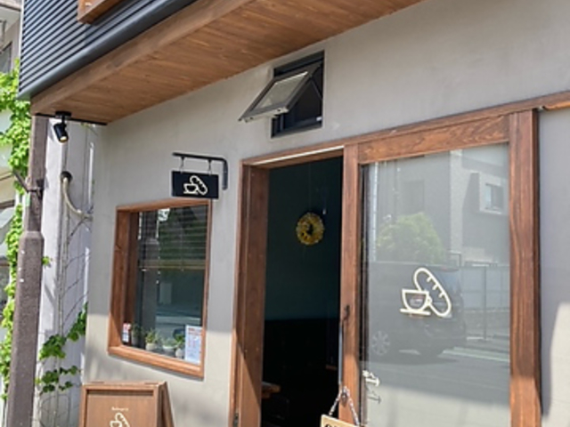 Boulangerie AZUMAの写真1