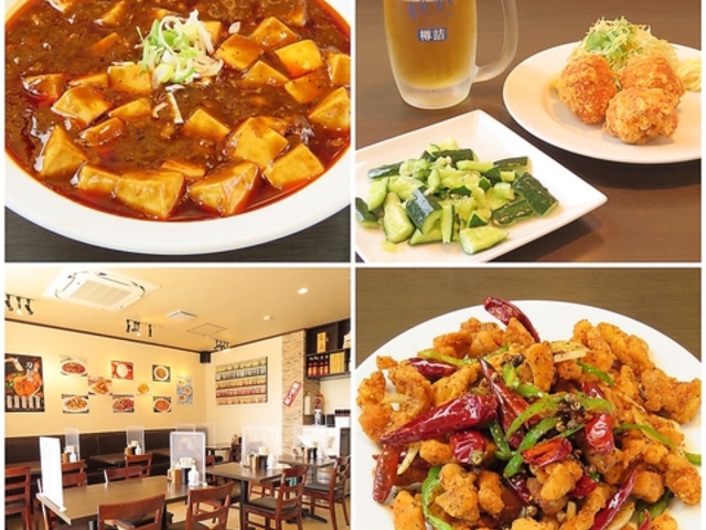 中華料理 七海香の写真1