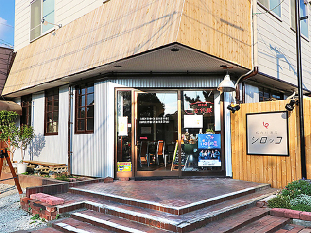 豚肉料理店 シロッコの写真1