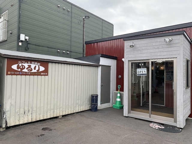 カフェ&居酒屋 ゆるりの写真1