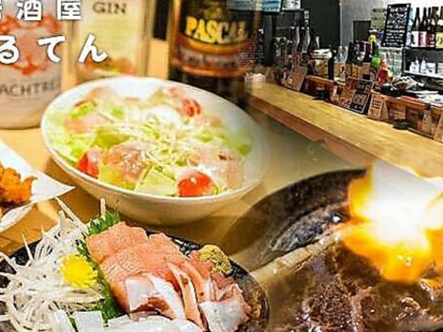 居酒屋みるてんの写真1