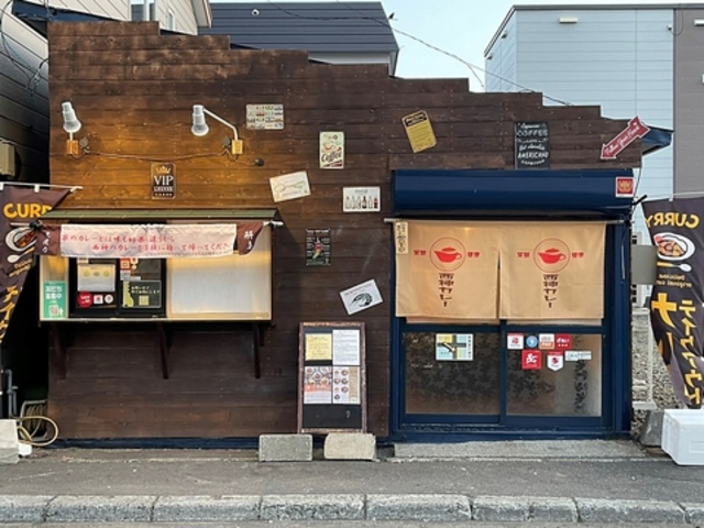 西神カレーの写真1