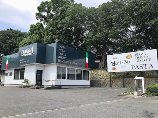 すぱげっちぃ Azzurroの写真1