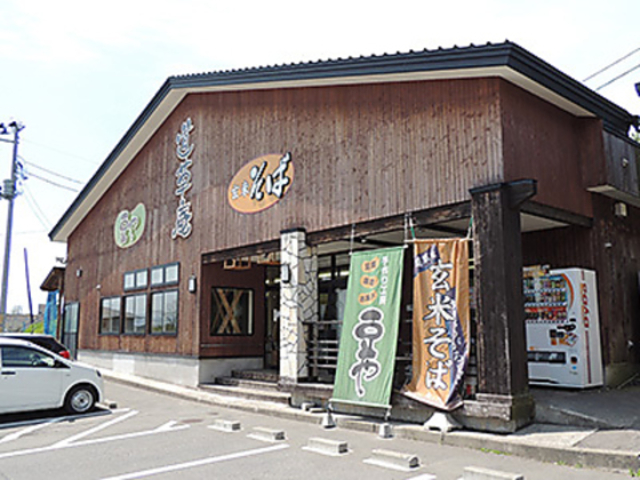 道の駅なみおか 立ち食いそば処 道草庵の写真1