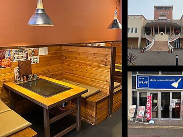 お好み焼きかわ本 小野田店の写真1