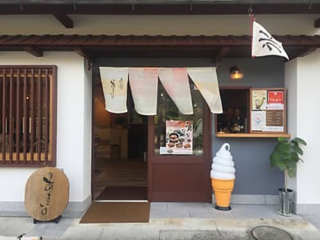 明治橋 あまなの写真1