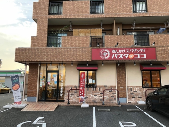パスタデココ 阿久比店の写真1