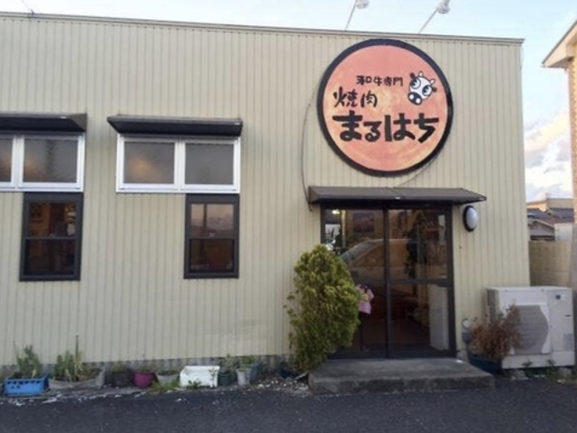 まるはちの写真1