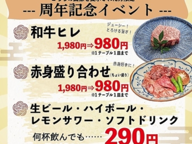 黒毛和牛専門店 炭火焼肉ぶち 周南店の写真1