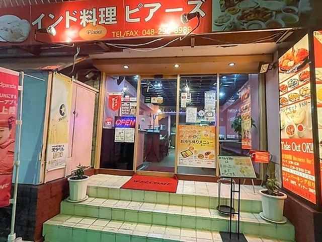 Piaaz 川口店の写真1