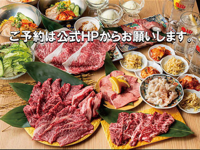 焼肉ホルモンまるよし精肉店 都島店の写真1