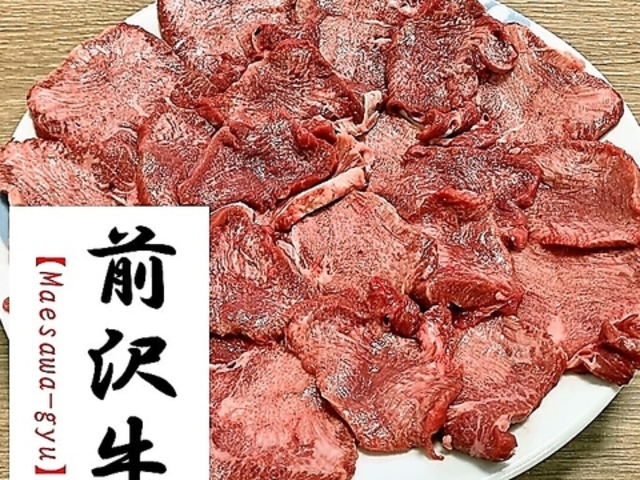 焼肉 大鵬 北方の写真1