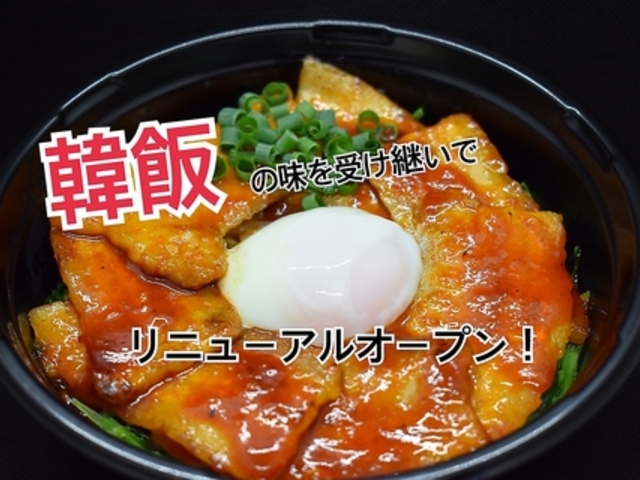 かめたくの写真1