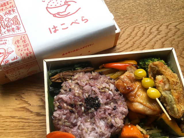 おばんざい はこべらの写真1