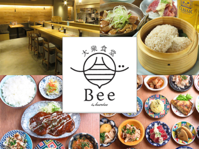 大衆食堂 Beeの写真1