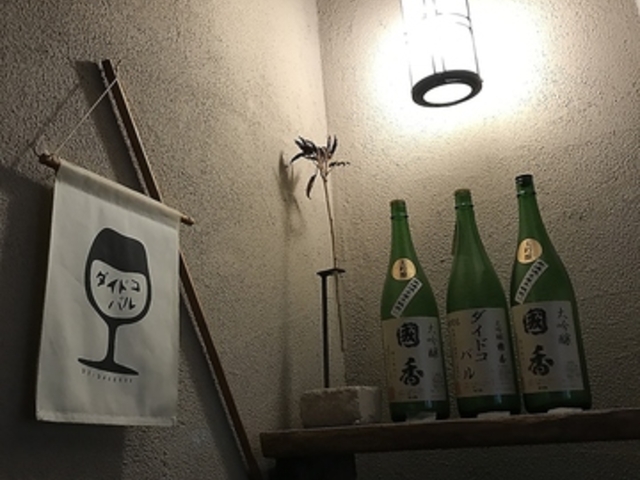 ダイドコバルの写真1