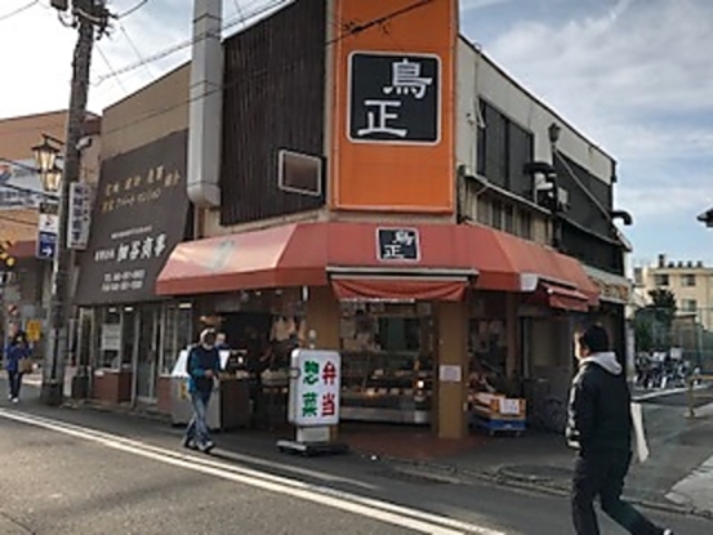 鳥正 希望ヶ丘駅前店の写真1