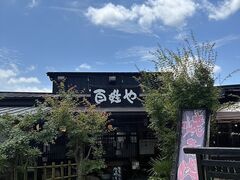焼き肉 百姓やの写真1