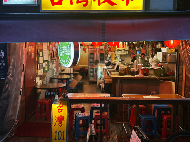 台湾夜市101 東京の写真1
