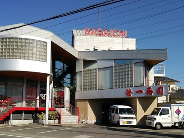 笹一 紀ノ川店の写真1