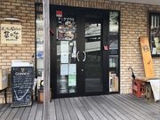 炭火焼と旬のおさかな 菜の花の写真1