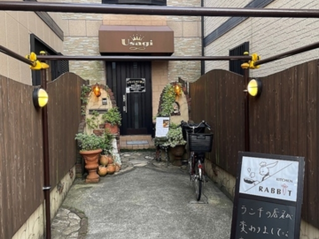 kitchen ラビットの写真1