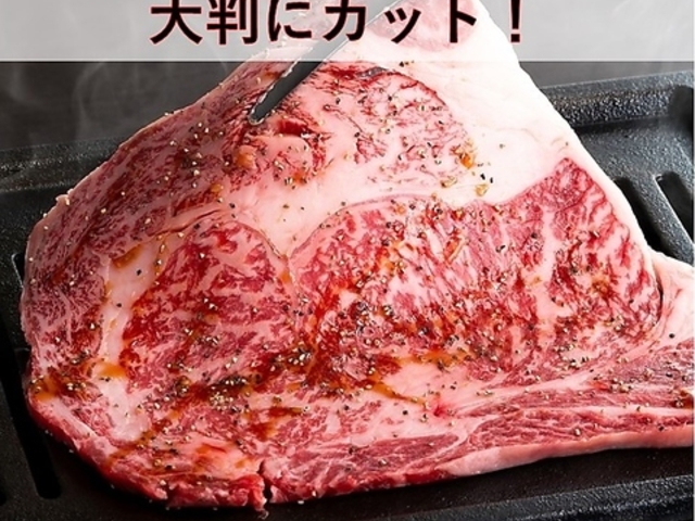 焼肉 かもんの写真1