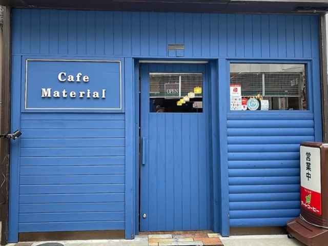 Cafe Materialの写真1