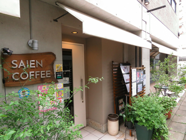 SAIEN COFFEE サイエンコーヒー の写真1
