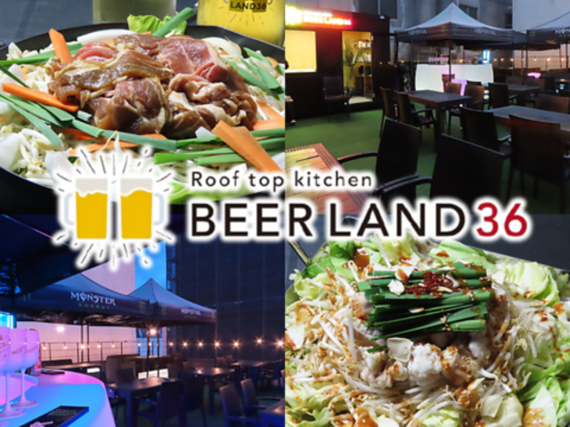 BEER LAND 36 ビアランドサンロクの写真1