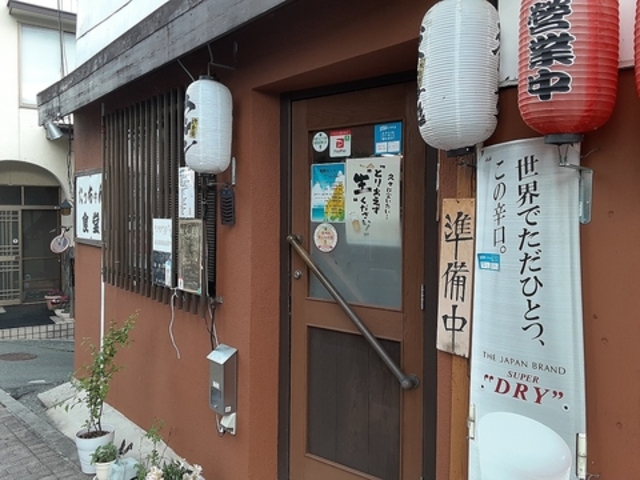 たっちゃん食堂の写真1