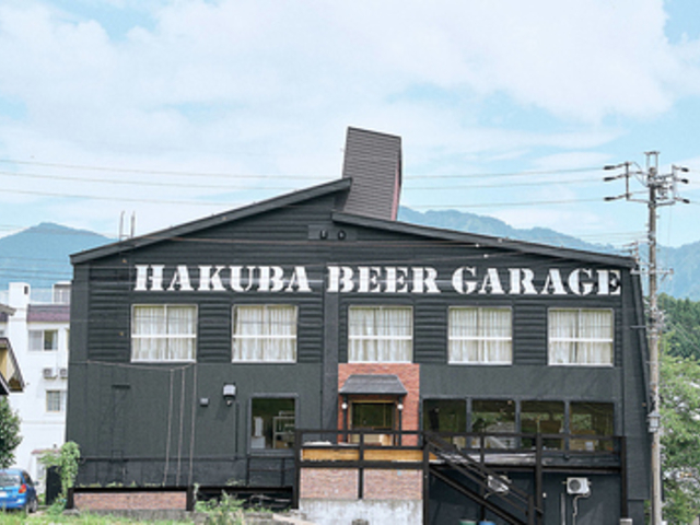 HAKUBA BEER GARAGE ハクバビアガレージの写真1