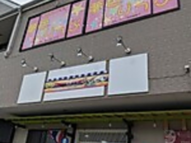 チャイヨーレストランの写真1