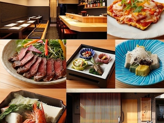 旬彩味処 いずみの写真1