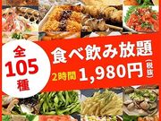 西口商店 横浜駅前店の写真1