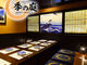 季の庭 TOKINONIWA 長岡店の写真3