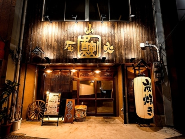 真剣の写真1