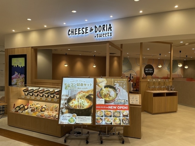 チーズ&ドリア スイーツ アミュプラザ小倉店の写真1