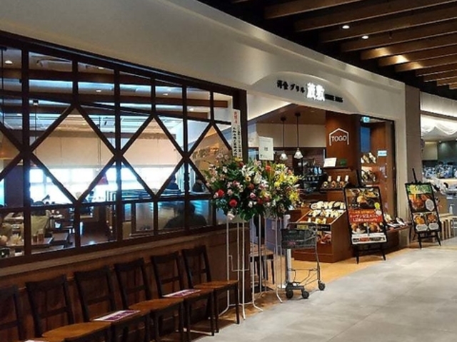 グリル蔵敷 イオンモール白山店の写真1