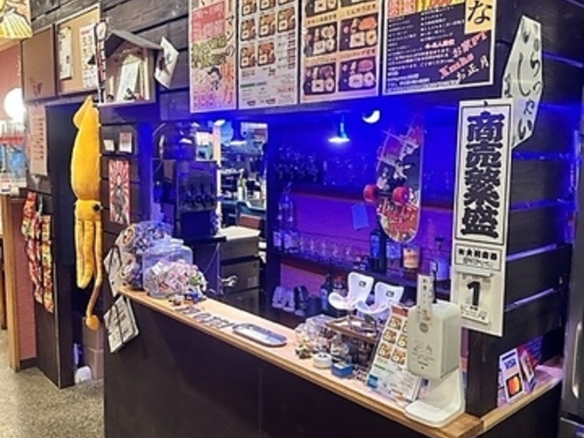 居酒屋 はなはなの写真1