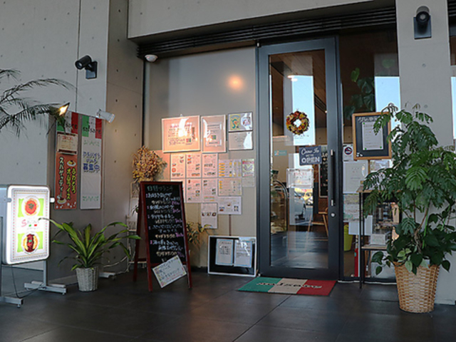 イタリアンレストランサルサーレ 本庄店の写真1