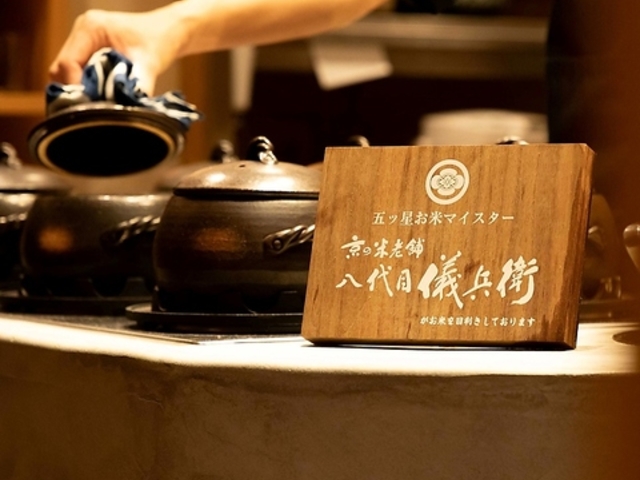 酒ト和食 ほっこり 名古屋広小路店の写真1