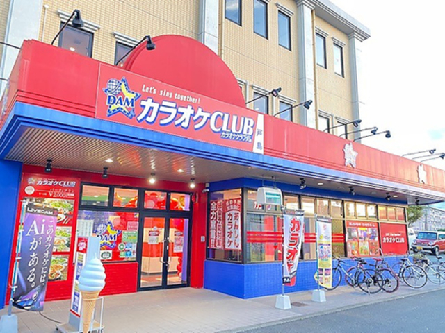 カラオケ CLUB DAM 熊本戸島店の写真1