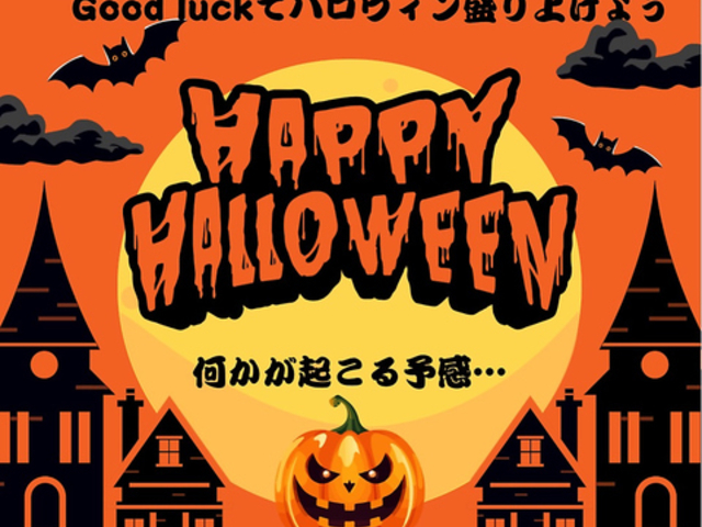 気まぐれdining GL(グッドラック)の写真1