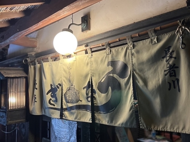 うな陣の写真1
