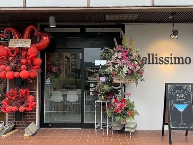 VeggieCAFE&CasualBAR Bellissimo ベジーカフェアンドカジュアルバー ベリッシモの写真1