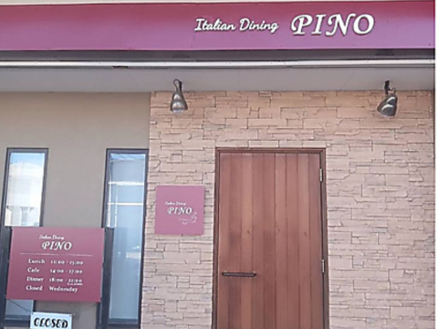 イタリアンダイニング PINOの写真1